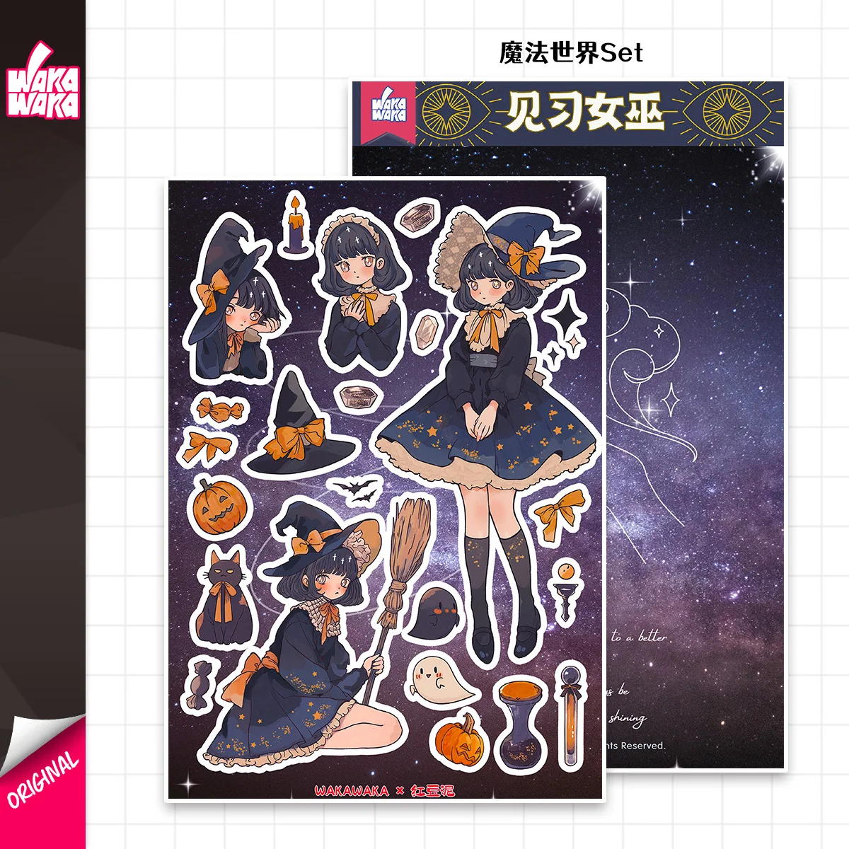 Cartoon magic world character stickers