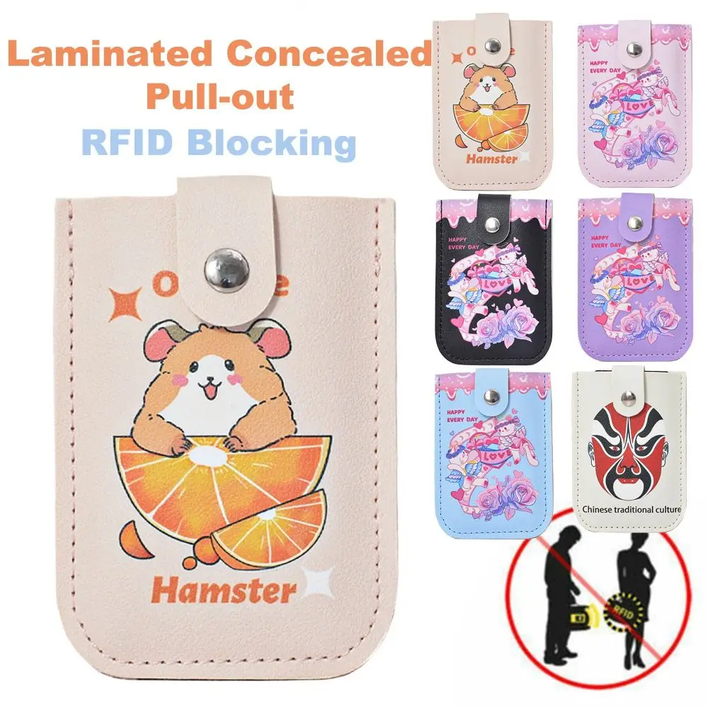 ラミネート加工 隠しミニカードウォレット RFIDブロッキング 引き出し式IDカードホルダー PUレザー 5枚収納 PUレザー財布 メンズ