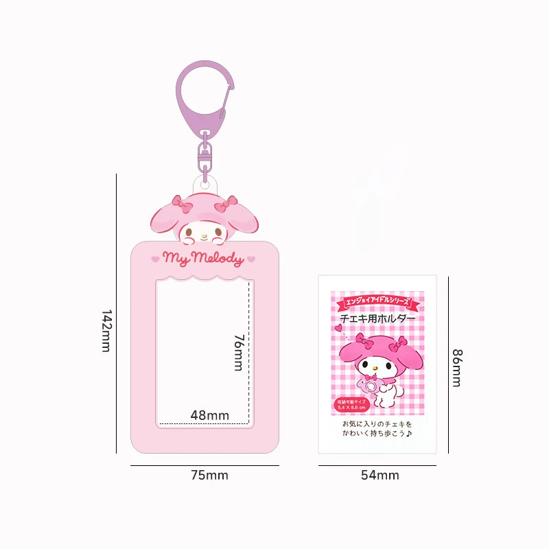 Sanrio กระเป๋าเก็บบัตรภาพถ่ายสาวอะนิเมะ, กระเป๋าใส่บัตรกระเป๋าเก็บบัตรรูปการ์ตูนน่ารักมีพวงกุญแจ