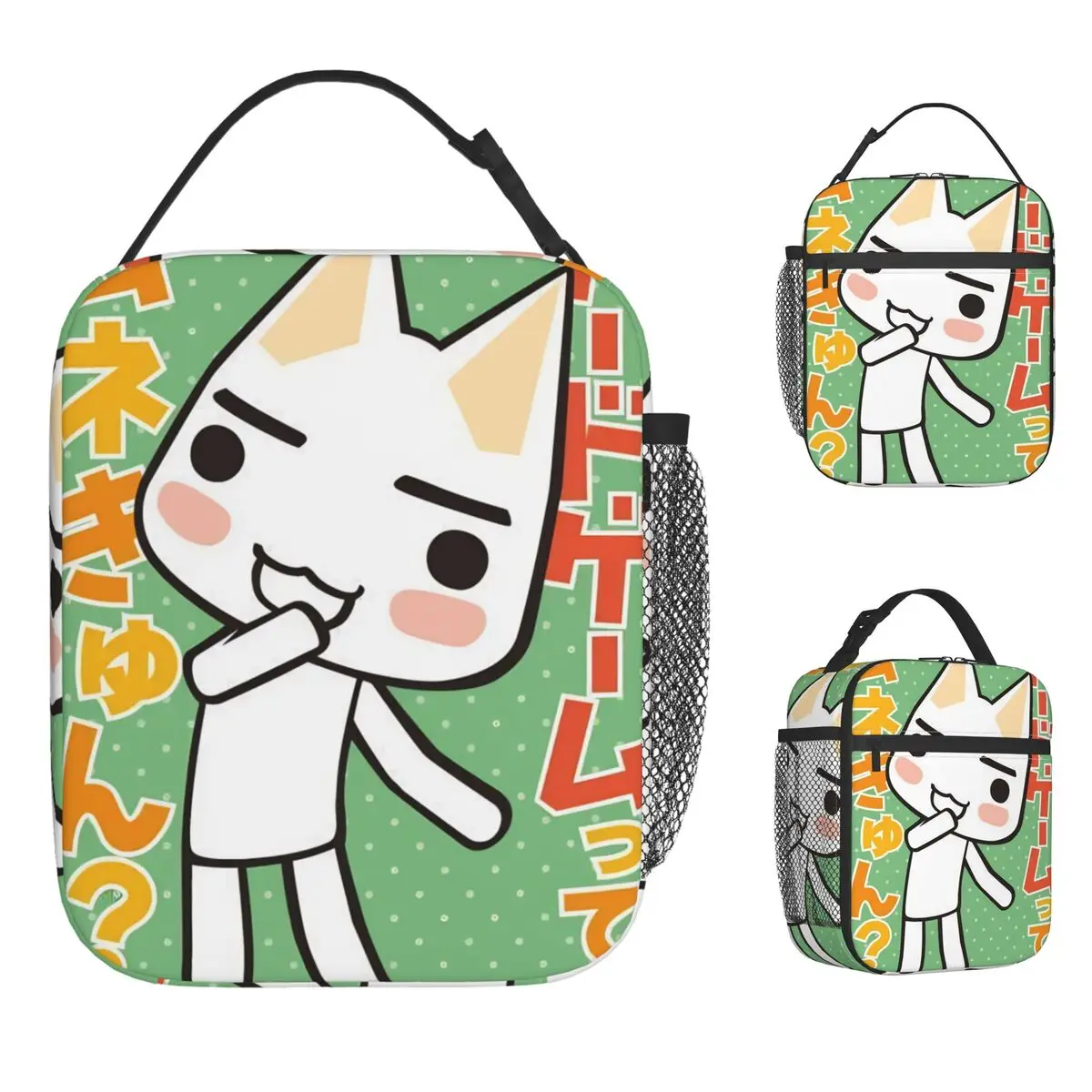 Inoue Toro Lunch Ba… - image