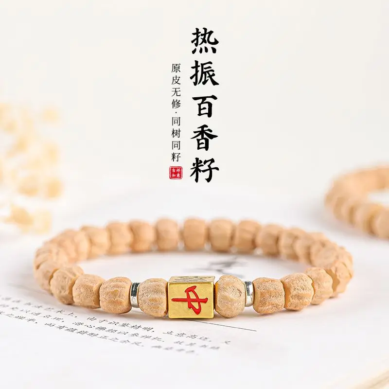 Natural Pax Seeds Bracelet Tibetan-Style Cut Straight Pattern Goggling Face Single Circle Women And Men Buddha Beads Handstring