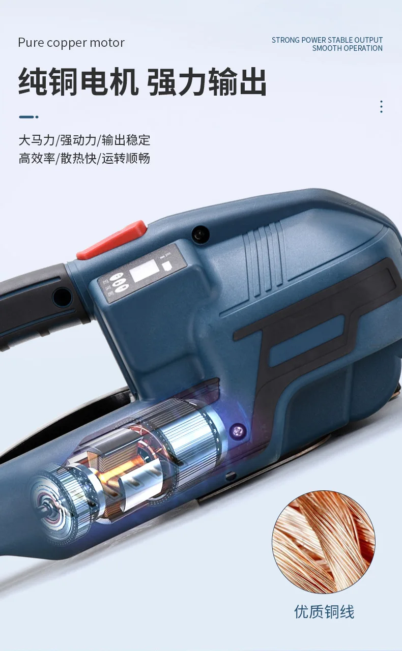 Portable electric baler wooden box brick binding machine