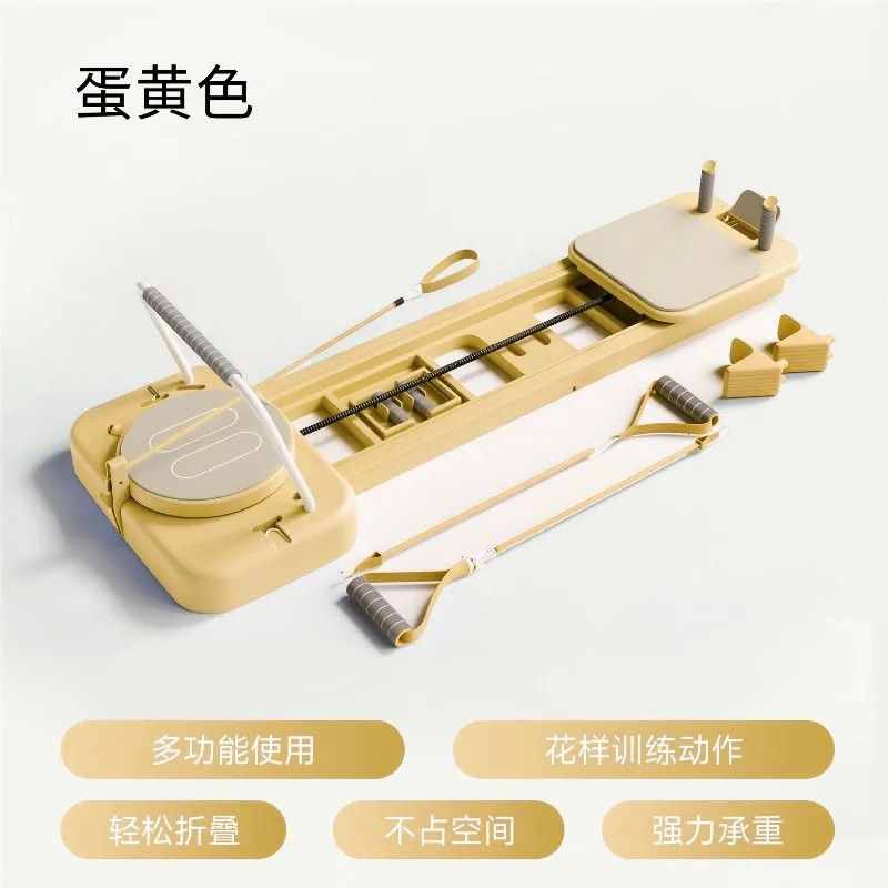 Pilates core bed Home mini multi-function trainer Soft body machine Home exercise Foldable yoga bed