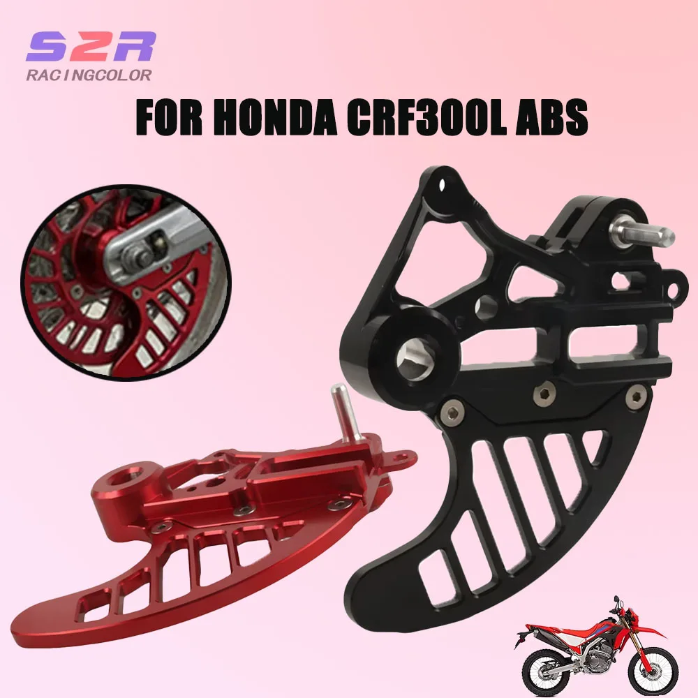 

Защита заднего тормозного диска для мотоциклов Honda CRF300L ABS, CRF300 Rally, CRF 300 L, CRF 300L 2021-2023, 2024, 2025
