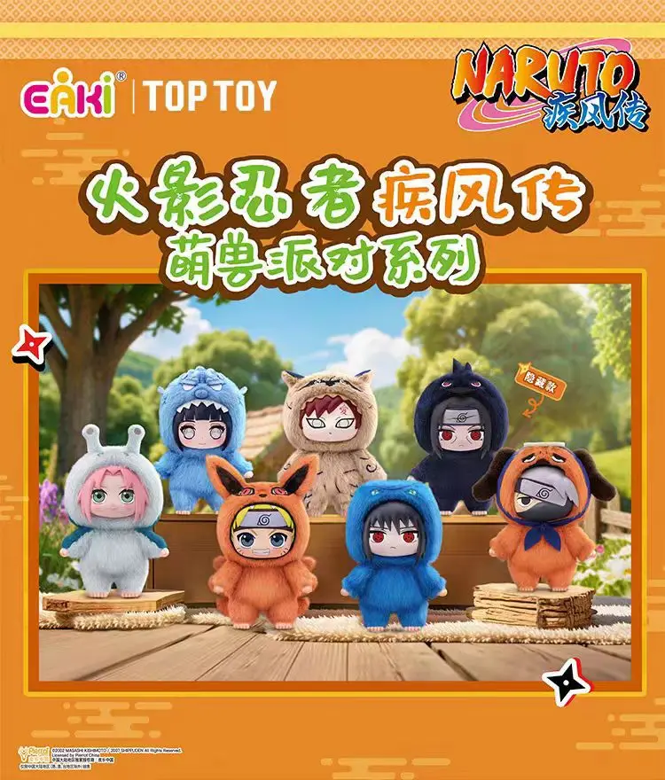 

Cartoon Naruto Shippuden Blind Box Cute Beast Party Plush Dolls Around Dolls Female Gift Ornaments Kids Christmas Gift Toys