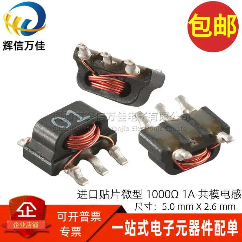 10Pcs/Imported Smd …