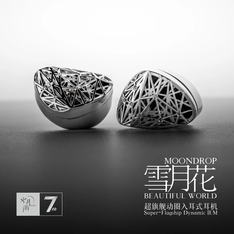 Moondrop Beautiful World Flagship Dynamic Earphone Seventh Anniversary Edition IEMs Hifi Music Monitor Studio Bass 0.78 2Pin