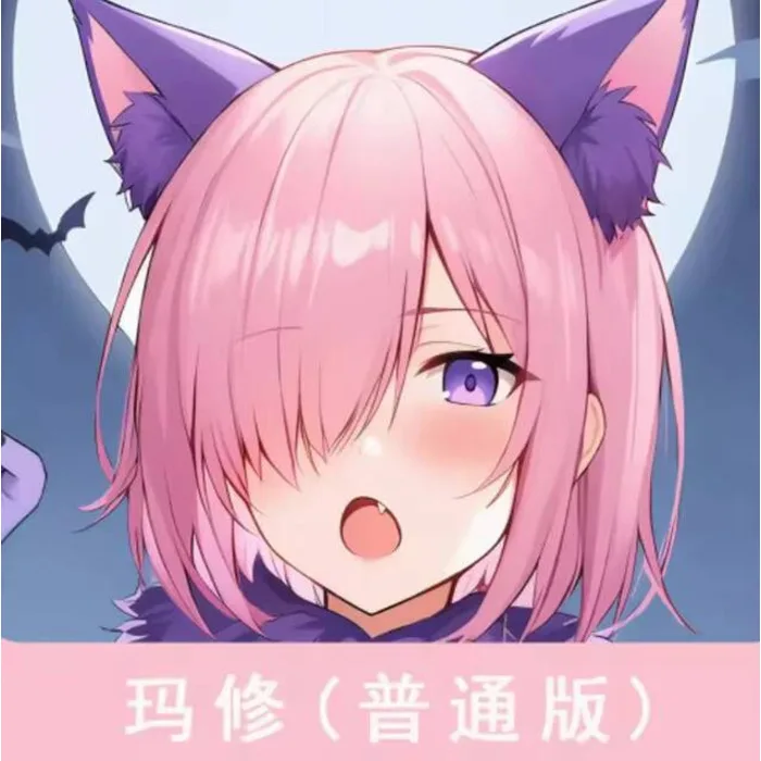 

Fate/Grand Order Mash Kyrielight Sexy Dakimakura Hing Body Case Japanese Otaku Loli Pillow Cushion Cover Bedding JBM 1