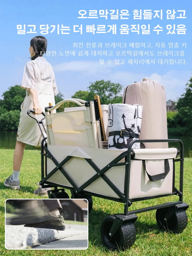 Large Capacity Flat Folding Camping Ware Folding Outdoor Camping Cart Large Capacity Folding Car Box Cart 90L