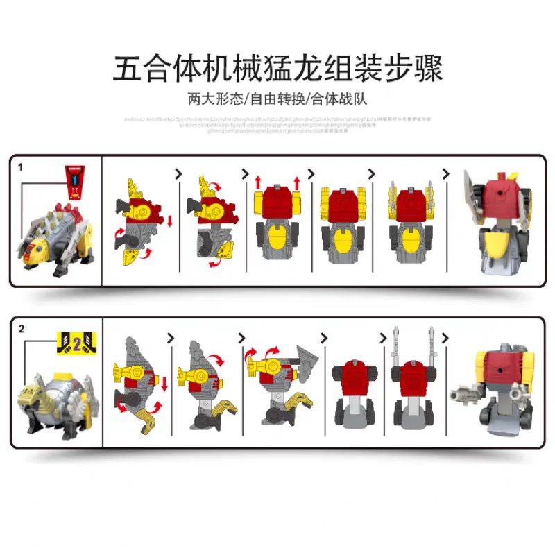 Auf Lager Transformation Sula Wong 5-in-1-Dinosaurier-Roboter Atcion Figurensammlung Modellkollektionen Ornament Spielzeug Geschenk
