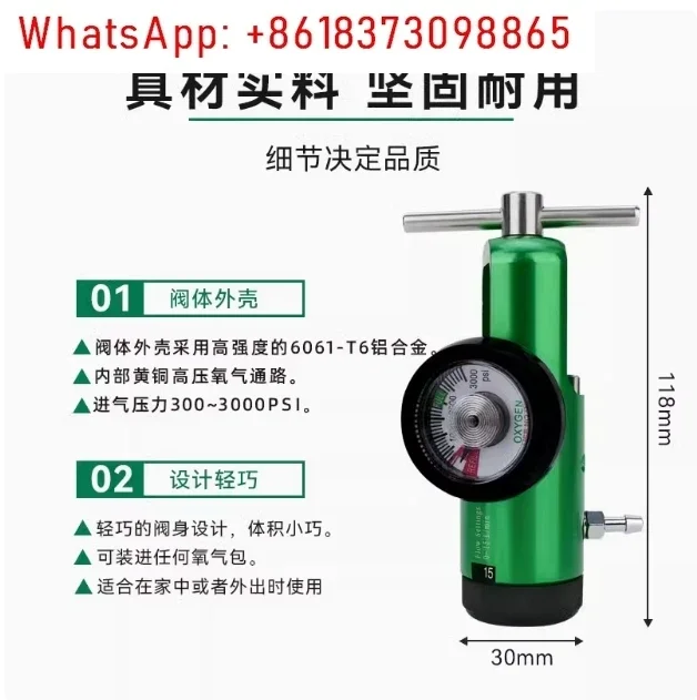 High Quality 0-4 LPM Pediatric Oxygen Tank Regulator CGA870 Type MINI Flow Regulator for Medical O2 Cylinders 0~ 15 L/min