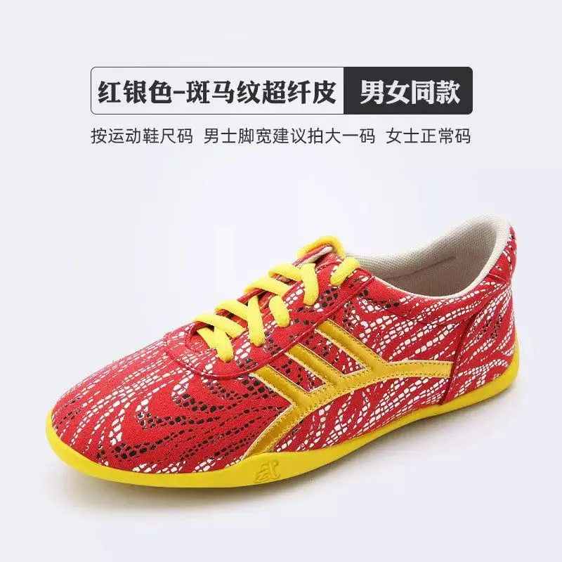 أحذية الكونغ فو الصيفية أحذية فنون الدفاع عن النفس الجديدة الصينية التقليدية فنون الدفاع عن النفس أحذية رياضية Wudang Taoist شبكة تنفس الأحذية