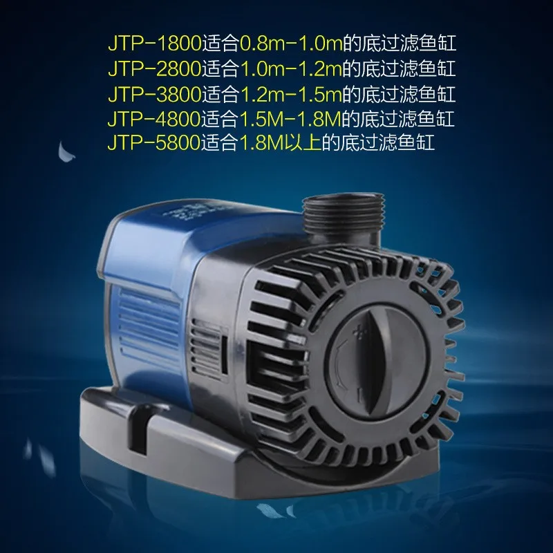 Frequency conversion water pump silent fish tank ultra, aquarium pumping