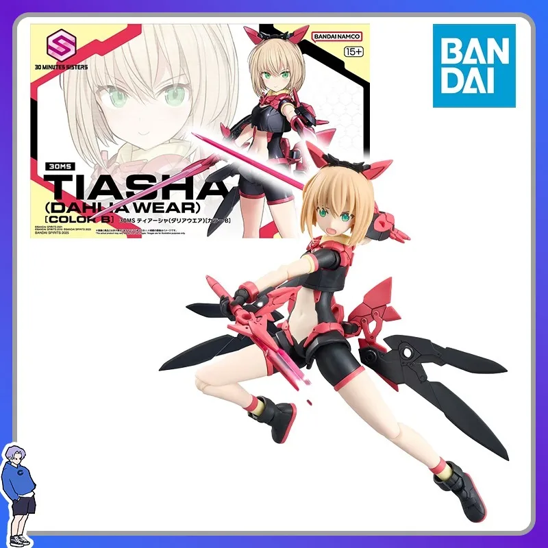 New Bandai 30MS Tia…