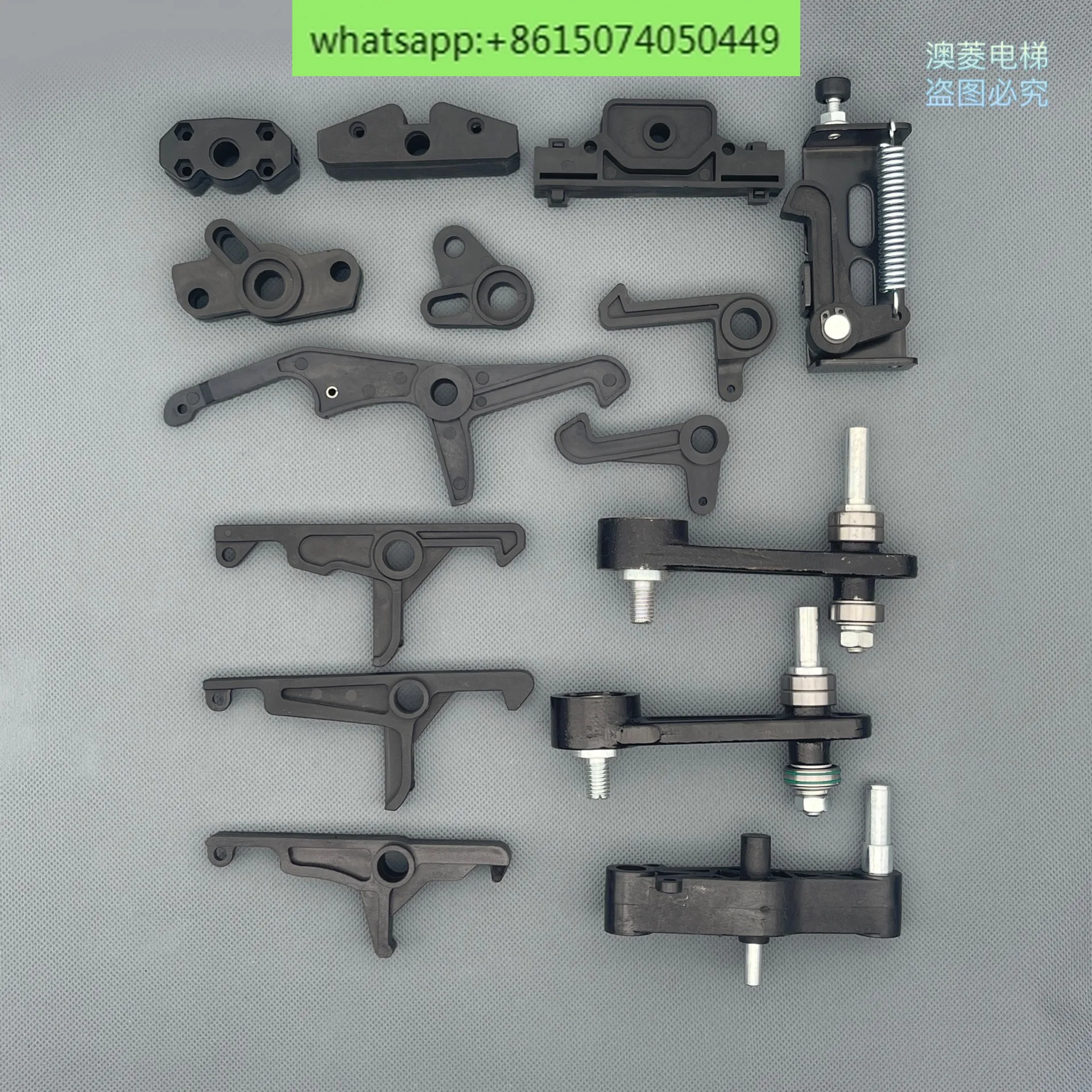 Applicable to Zhanpeng Anisuo Xingma and Easy Rise System Door Knife Swing Arm Connector Lock Start Hook Belt Buckle