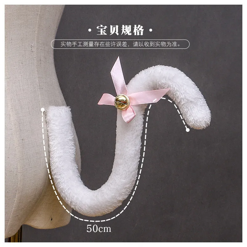 ذيل القط لطيف لوليتا آذان الحيوان ذيل الحيوان اكسسوارات القط فتاة القوس جرس خادمة القط الذيل تأثيري