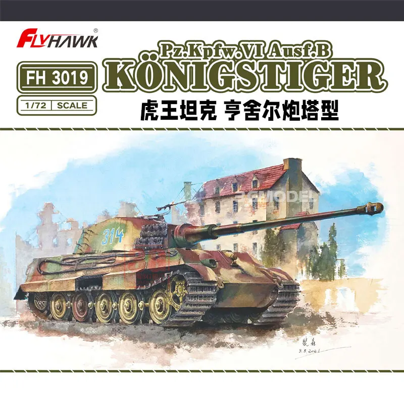 Flyhawk Model Assembly Tank Model Kit FH3019 Tiger King Heavy Tank Henschel Turret 1/72