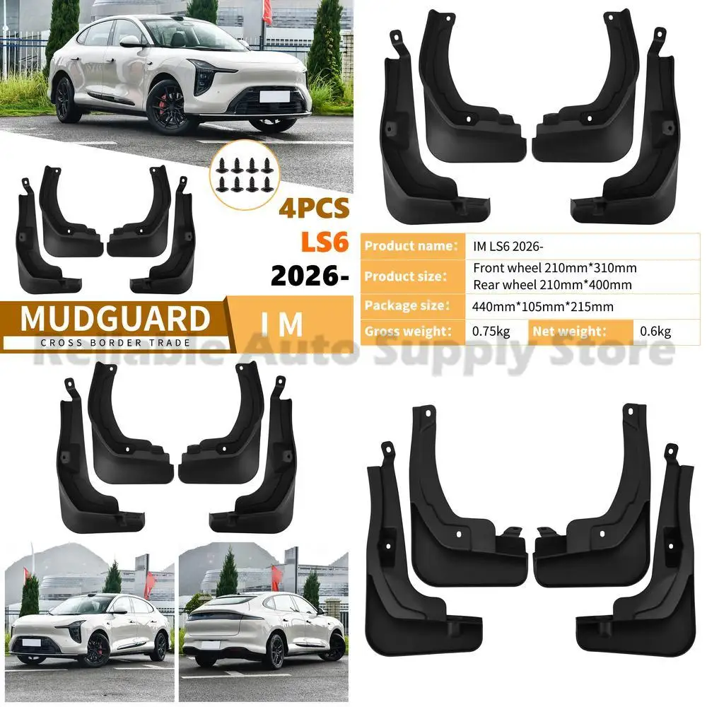 

For IMAGINATION LS6 2026 Car Mud Flaps Premium Tire Fender Guards Stylish Auto Accessories Upgrade Parts Durable Protection for