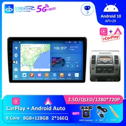 Nissan、navara、プラットフォームシャーシ、d40 pathfinder r51、2004-2012、8コア、uis7862、Carplay、Android 10.0 qled、8 128gのカーラジオ