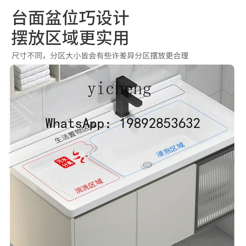 A1 ceramic laundry basin wall-mounted bathroom cabinet washbasin with rubbing board integrated dual-purpose hanging cabinet