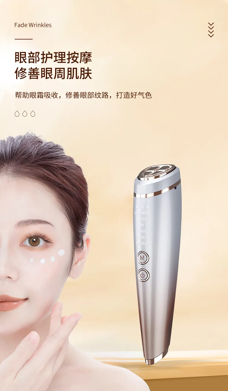 Macchina per gli occhi elettrica Lifting del viso Attrezzatura per la bellezza Attrezzatura per la rimozione delle rughe Cerchi scuri Lifting per il viso Ems Massaggiatore per gli occhi Bellezza