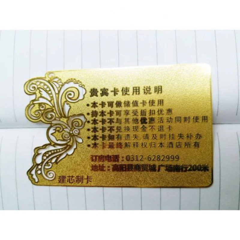 Custom Hotel VIP Card Metal Gold Matte Membership Stored Value Card Business Card Shape Hollow Customization