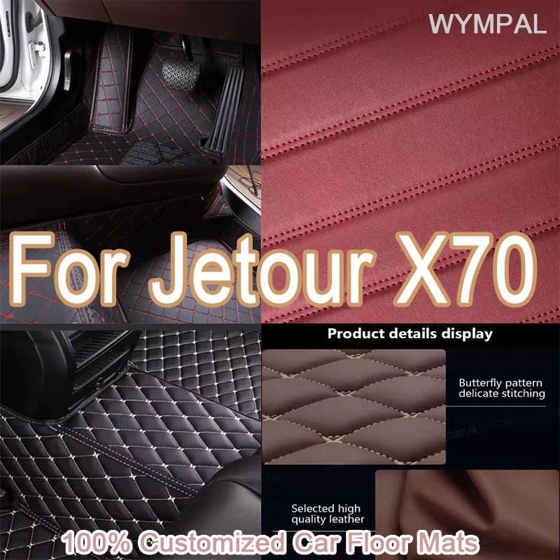 

Роскошные автомобильные коврики на заказ для Jetour X70 2020 2021 2022, авто роскошные кожаные мужские и женские автомобильные коврики с полным покрытием