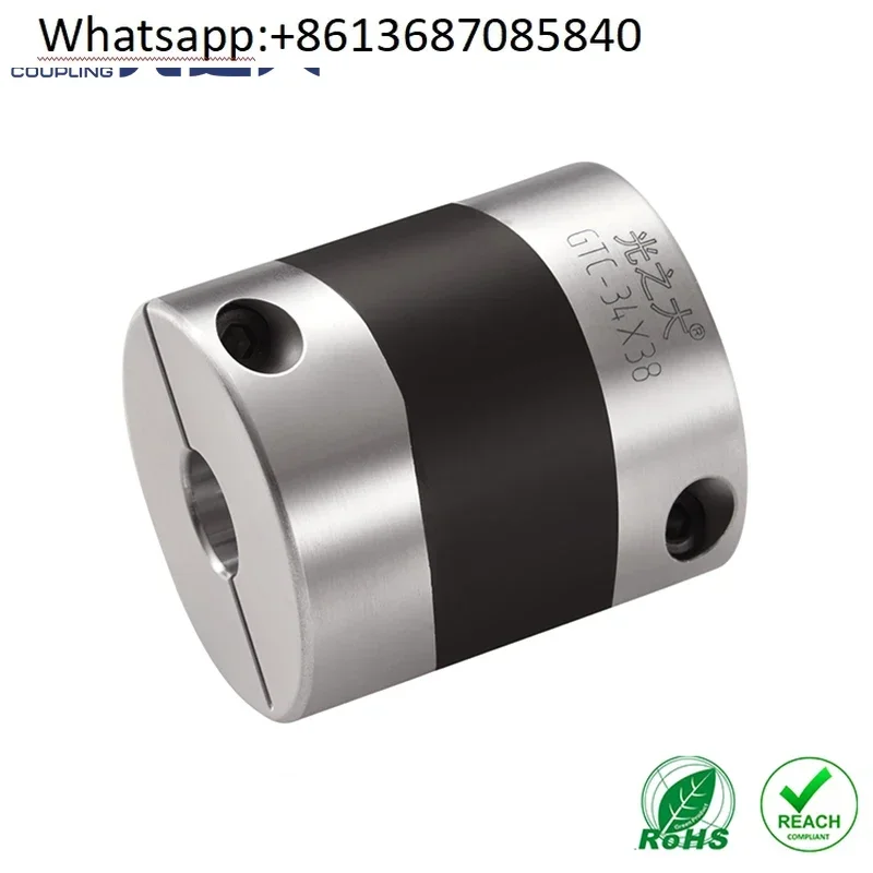 Guangzhida GTC high response rubber small high damping step servo gain coupling XGTSL2