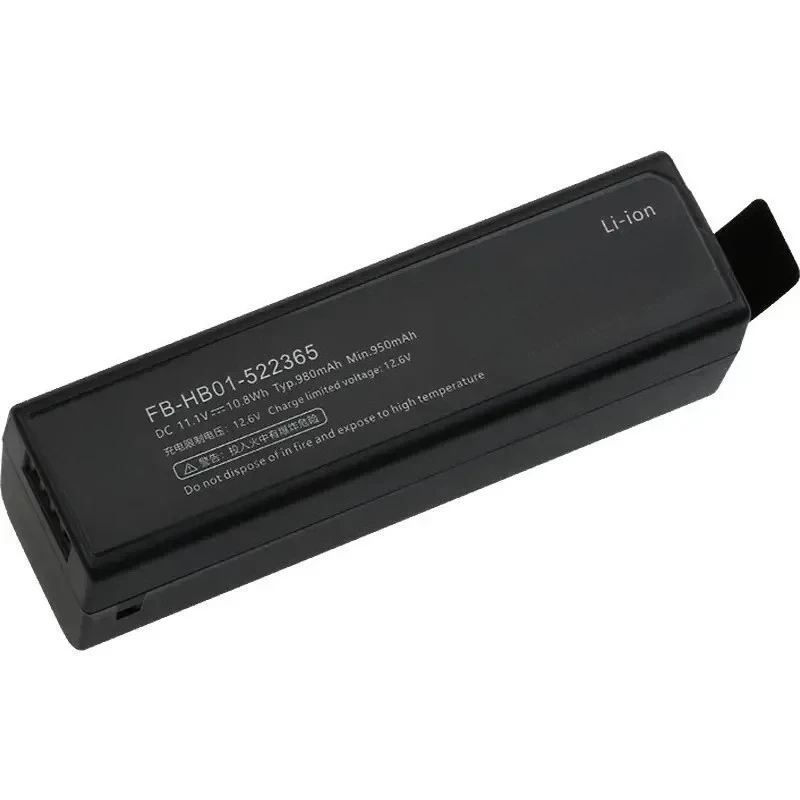 

Camera Battery For X3 X5 Handheld 4K Camera HB01-522365