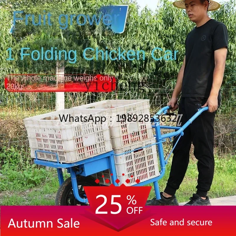 

TQH agricultural hand wheelbarrow orchard handling small trolley