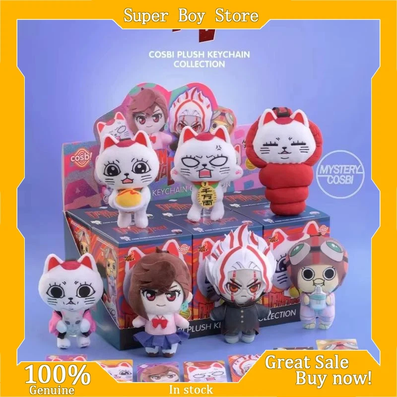 

New Hot Toys V2 Dan Da Dan Turbo Granny Cosbi Pendant Blind Box Kawaii Cat Model Mysterious Surprise Box Birthday Gift