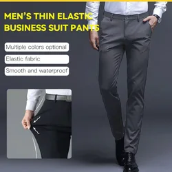 Men's Thin Loose Straight Leg Casual Pants Ironless and Wrinkle Resistant Business Suit Pants