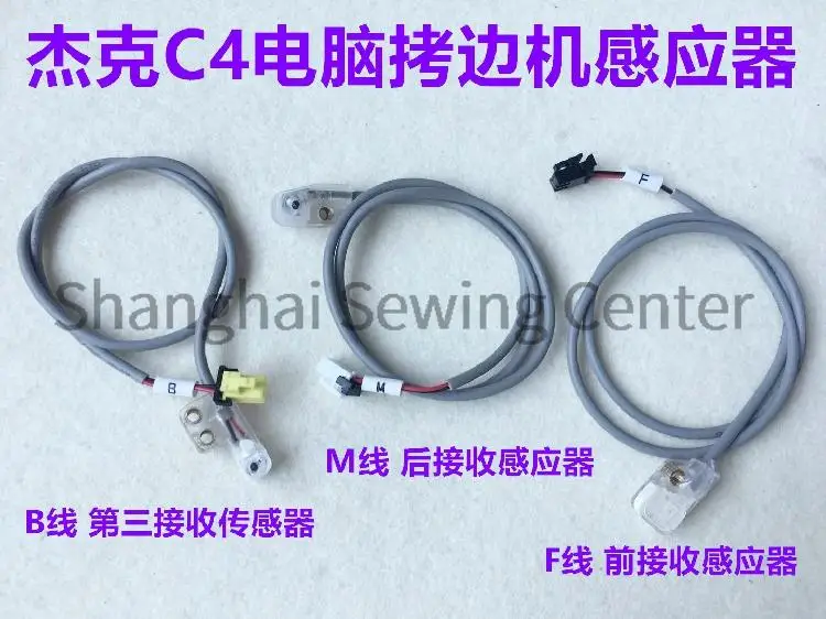 

Jack C4 Sensor with Wire Thread Trimming Sensor Receiving Sensor B F M Overlock Computer Hemming Machine Original Parts