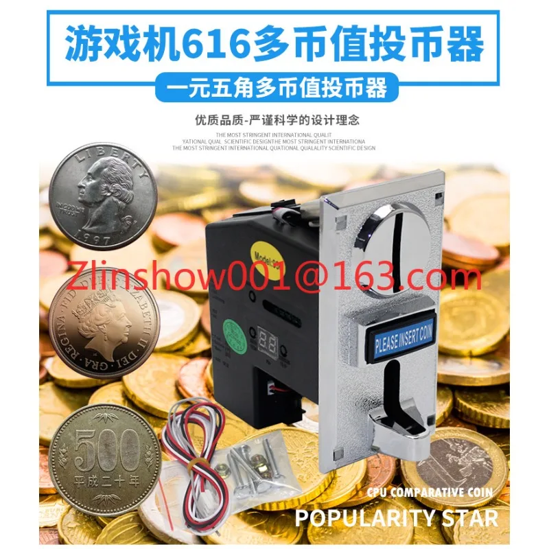 616 multi-currency foreign currency coin slot vending water vending machine 936 one yuan five-cent coin game machine accessories