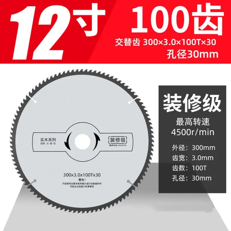 تتكيف مع شفرة منشار دائري 12 بوصة 300 مم، أداة قطع الخشب/الألومنيوم، كربيد الأسمنت، 40، 60، 80، 100، 120 سنًا