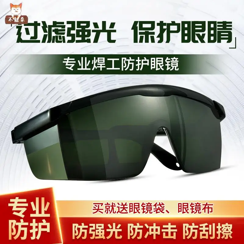 For Electric Welders Goggles Anti-Glare Welding Arc Anti-Shock Protection for Men and Women