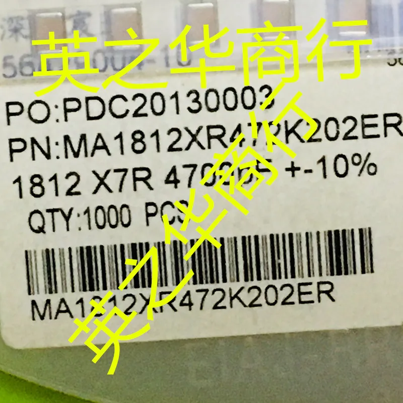 

20 шт., оригинальный новый манат xr472k202er 10% 1812 X7R 4700pf