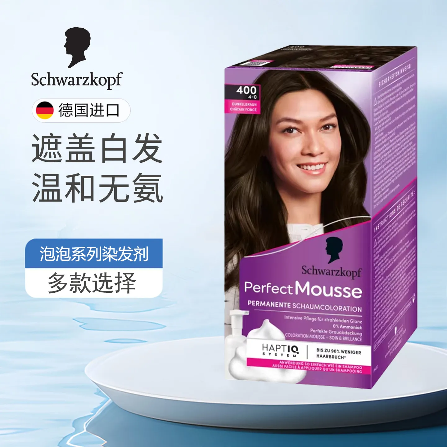 German Schwarzkopf Bubble Hair Dye, Ammonia-Free Black Tea & Natural Black Shades, Gentle on Scalp & Covers Grays Effectively