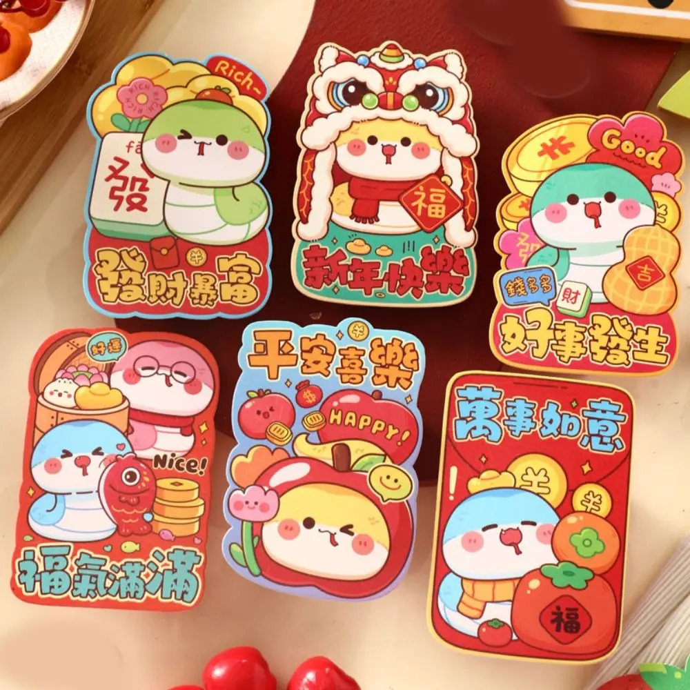 6PCS Cartoon Lucky Snake Year Red Envelope Best Wishes Blessing New Year Money Envelope 3D Paper 2025 Hong Bao Hong Bao