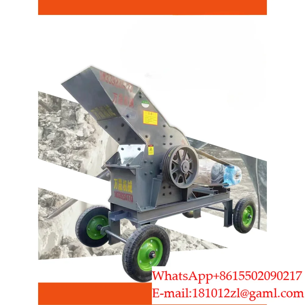 Sand making machine small stone crusher sand making machine construction waste concrete weathered stone crusher hammer crusher