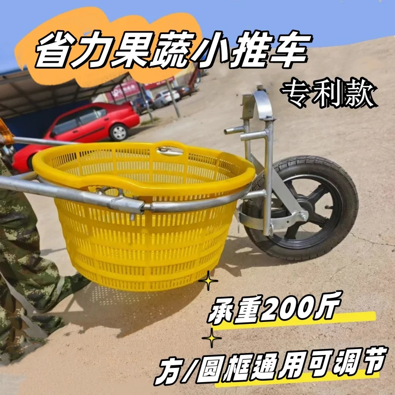 Box round frame orchard transportation labor-saving trolley agricultural unicycle chicken greenhouse watermelon picking truck