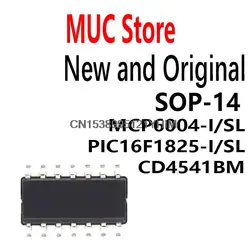 10PCS SOP-14 MCP6004 SMD PIC16F1825 16F1825 CD4541BM96 CD4541 HEF4541BT IC MCP6004-I/SL PIC16F1825-I/SL CD4541BM