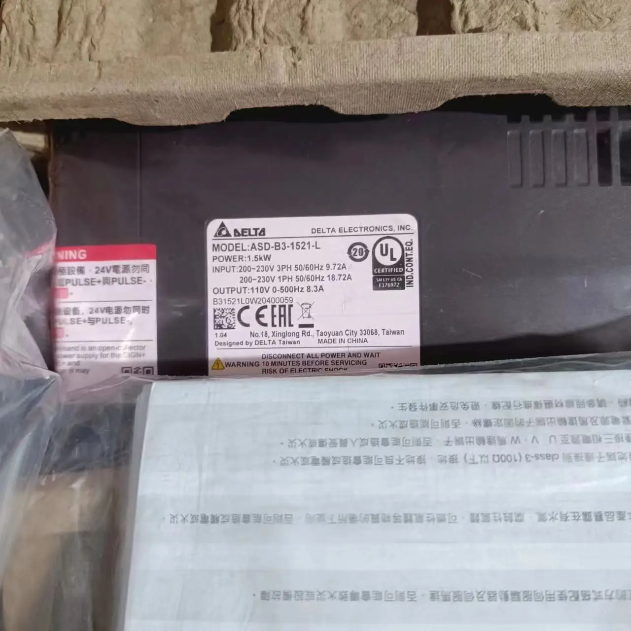 

New Original Packaging B3 Delta 1500 Watt Servo Drive ASD-B3-1521-L M E F