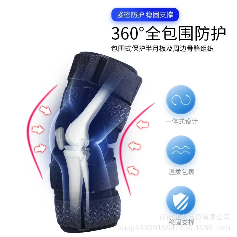 Adjustable Knee Joint Fixation Brace apply to Meniscus Ligament Knee Hyperextension Knee Fracture Rehabilitation