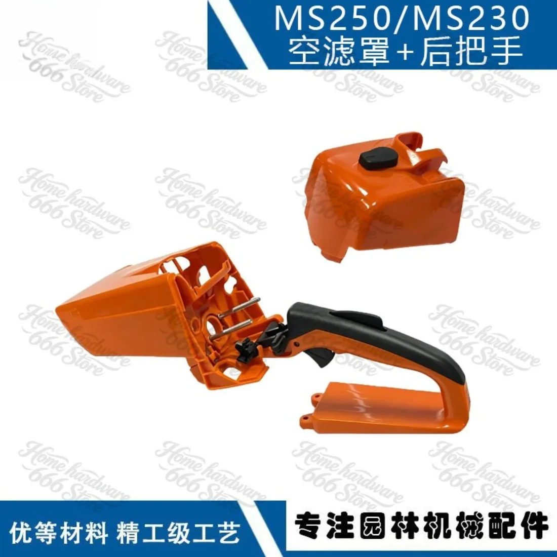For STIHL MS250 Air Filter Cover Replacement 025 023 MS210 MS230 MS250 Rear Handle Assembly
