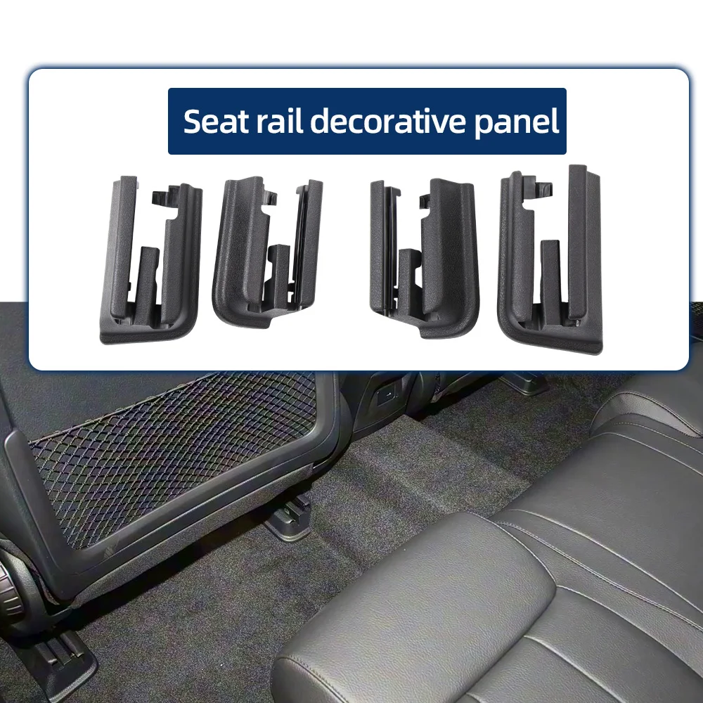 1779195600 Black  Car Front Seat Rail Trim Cover Sliding Track Bonnet For Mercedes Benz A CLA Class W177 W118 1779195500