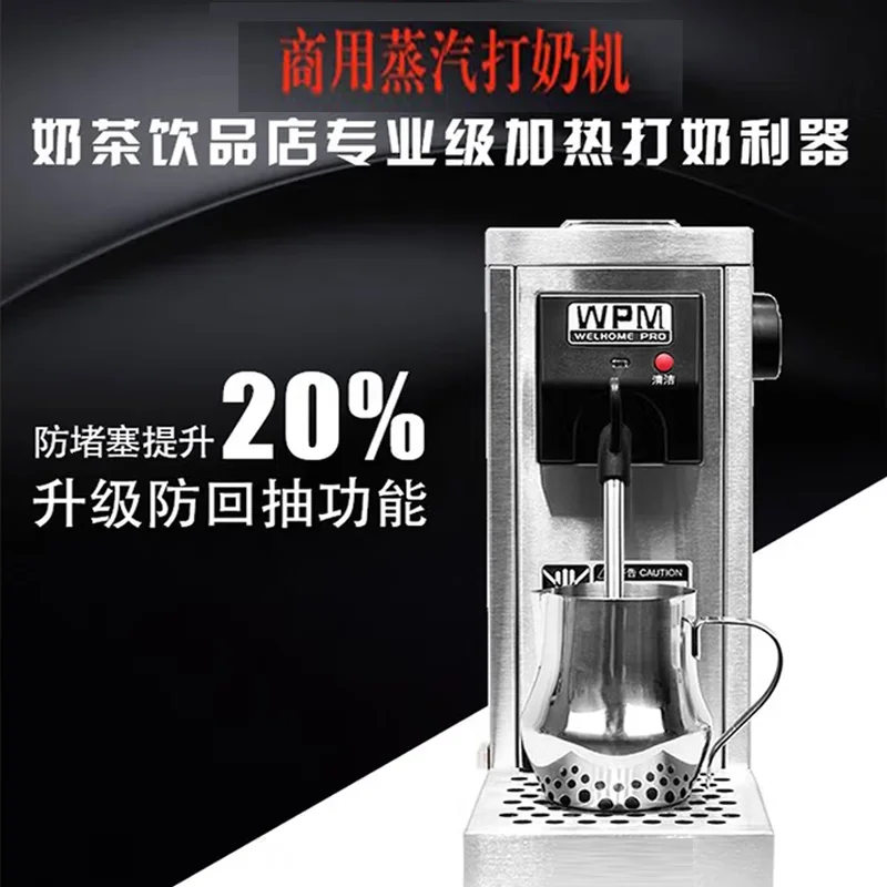 Commercial Milk Frother Intelligent LCD Touch Screen Water Boiling Machine Hot Water And Cold Water Milk Foam Equipment