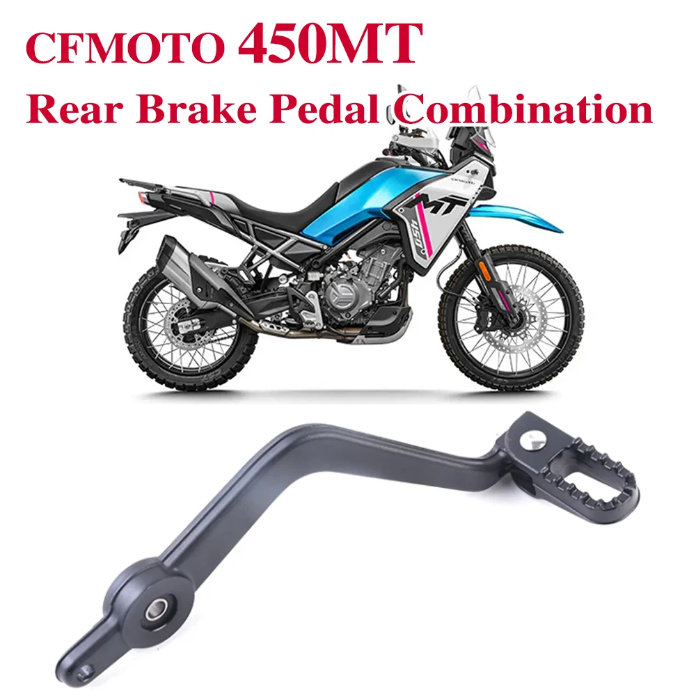 For CFMOTO Motorcycle Original Accessories Chunfeng 450MT  mt450 rear brake pedal combination CF400-8/8A rear brake pull rod