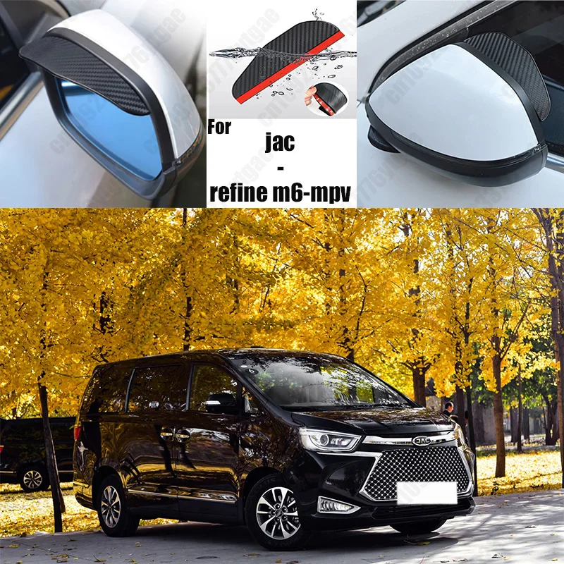 For jac-refine m6-mpv Car Rearview Mirror Rain Eyebrow Fiber Auto Rain Shield Rainscreen Reflector Rain Shield