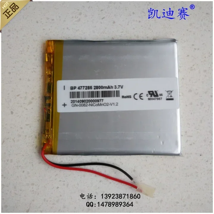 

Patriot M60 Tablet PC battery 477285457285 patriot M608 M603 407285